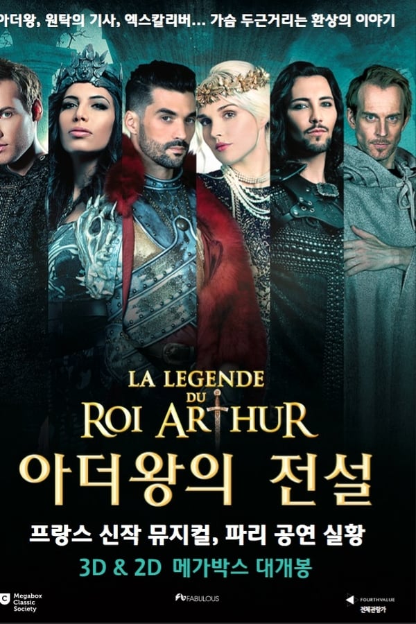 Cover of the movie The Legend of King Arthur