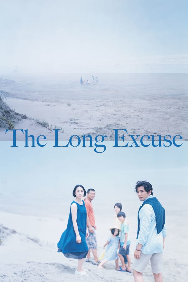 Cover of the movie The Long Excuse