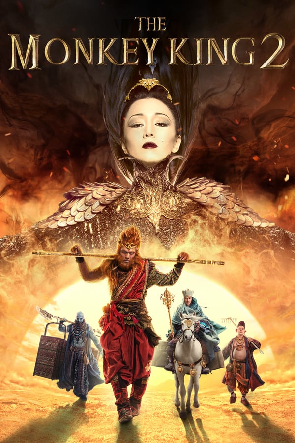 Cover of the movie The Monkey King 2
