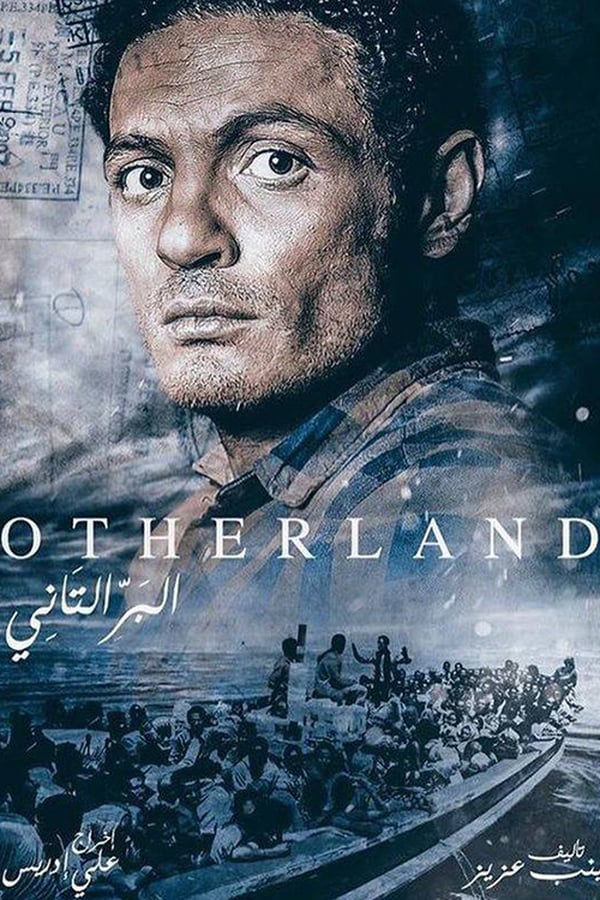 Cover of the movie The Other Land