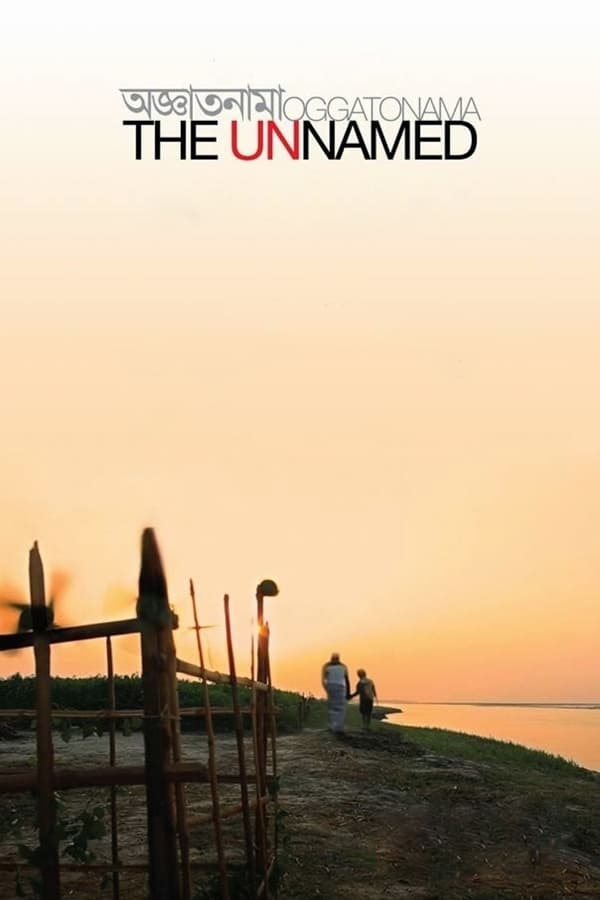 Cover of the movie The Unnamed