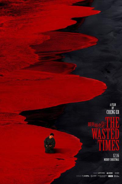 Cover of The Wasted Times