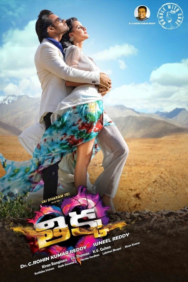 Cover of the movie Thikka