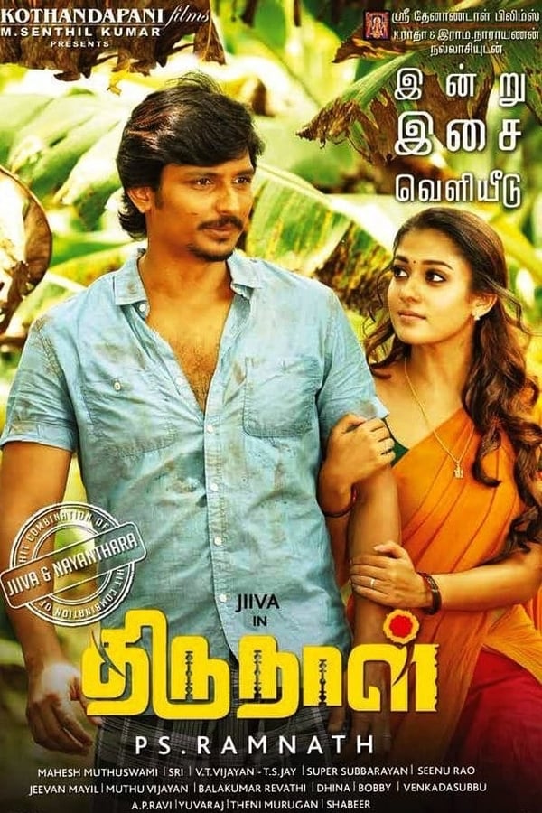 Cover of the movie Thirunaal