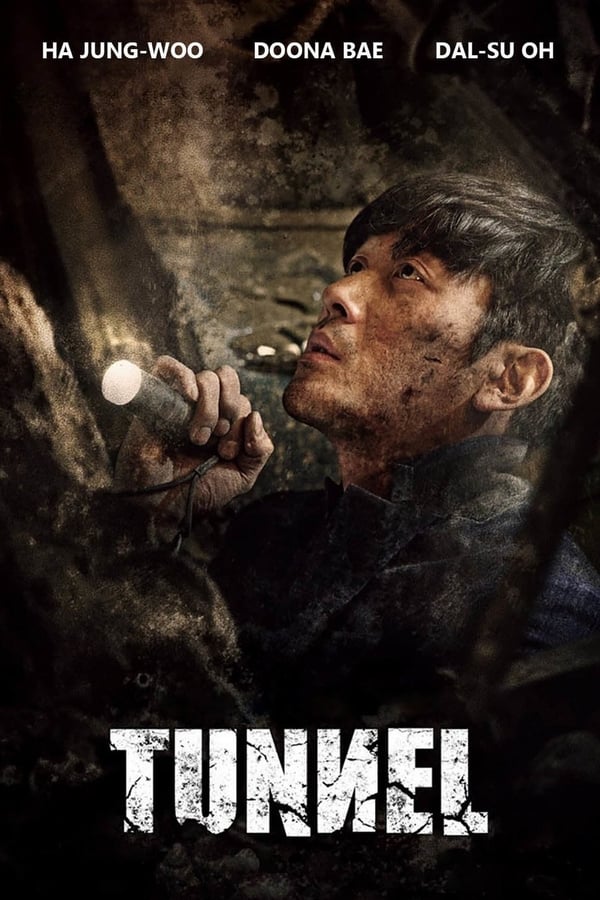 Cover of the movie Tunnel