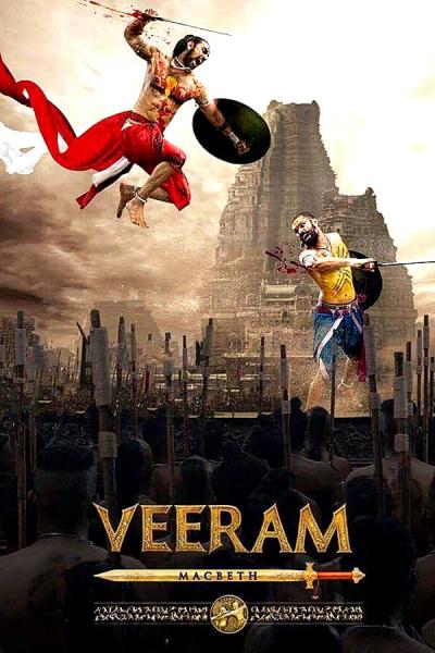 Cover of Veeram