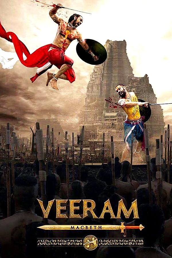Cover of the movie Veeram