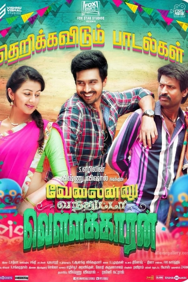 Cover of the movie Velainu Vandhutta Vellaikaaran