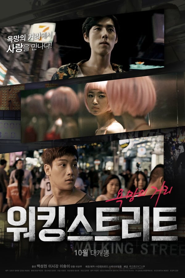 Cover of the movie Walking Street