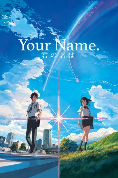 Cover of Your Name.