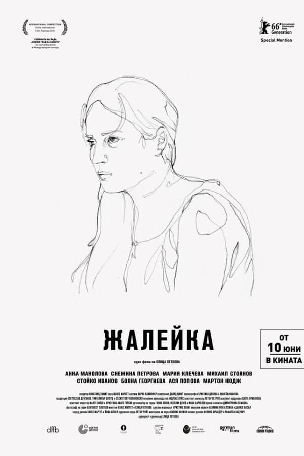 Cover of the movie Zhaleika