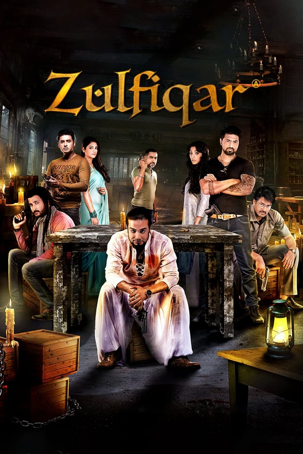 Cover of the movie Zulfiqar