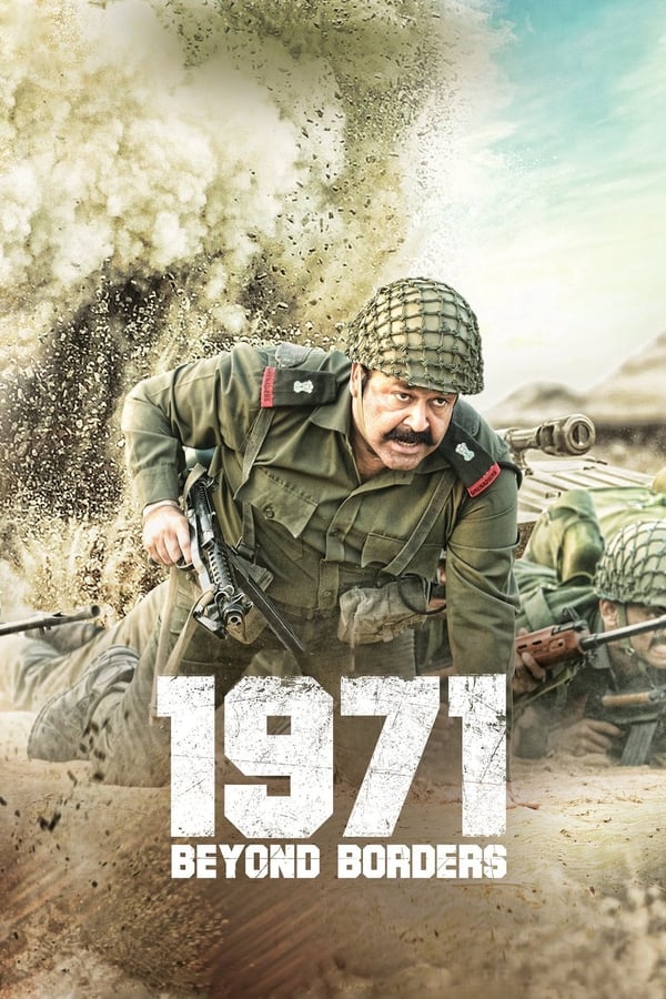 Cover of the movie 1971: Beyond Borders