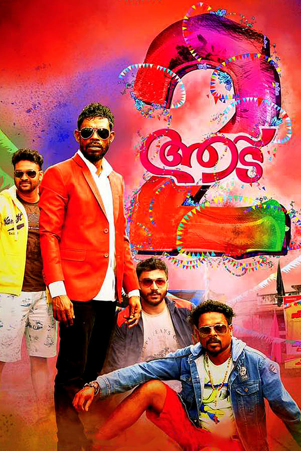 Cover of the movie Aadu 2