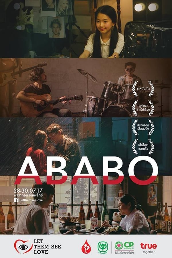 Cover of the movie ABABO