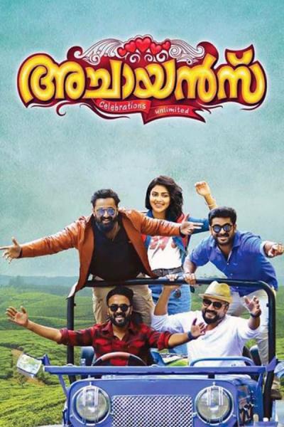 Cover of the movie Achayans