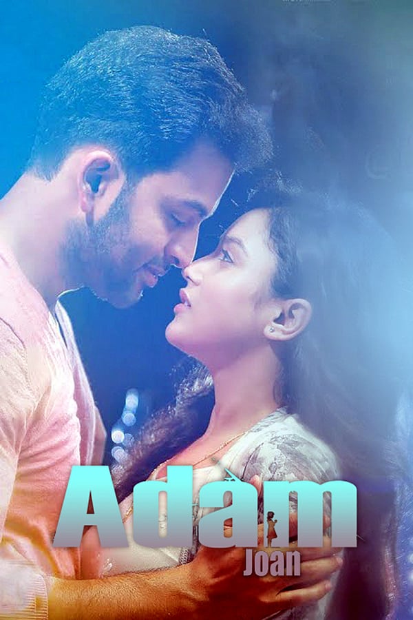 Cover of the movie Adam Joan