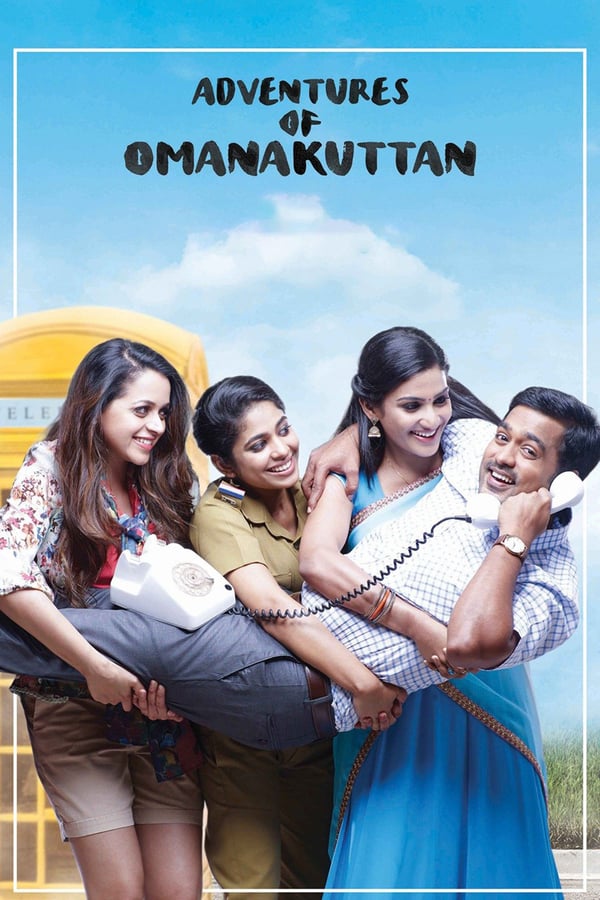 Cover of the movie Adventures of Omanakuttan