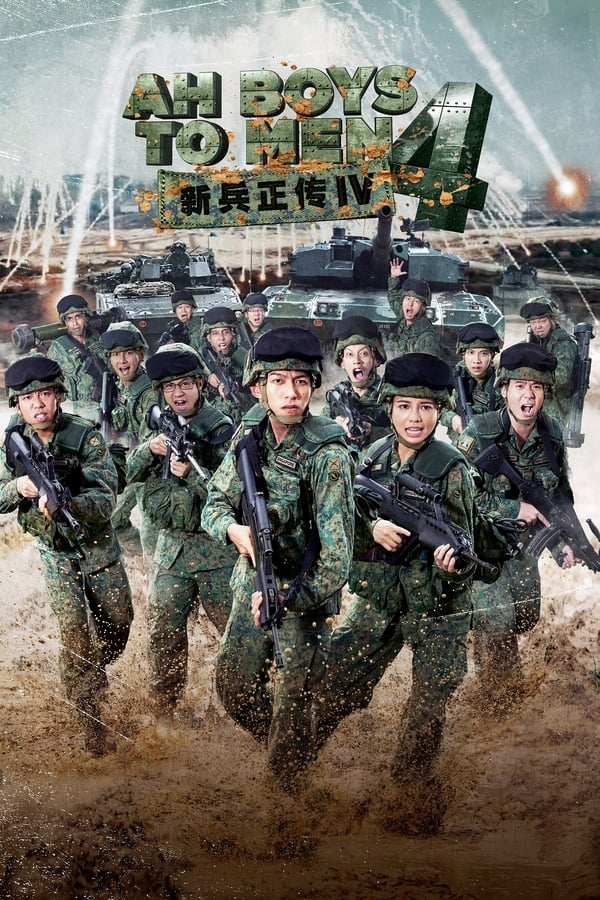 Cover of the movie Ah Boys to Men 4