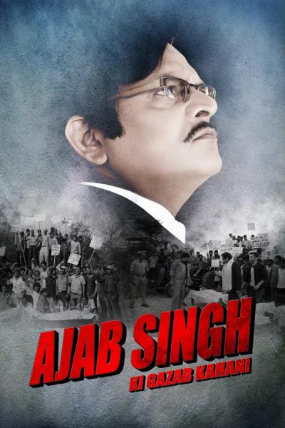 Cover of the movie Ajab Singh ki Gajab Kahani