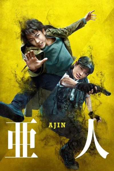 Cover of the movie Ajin: Demi-Human