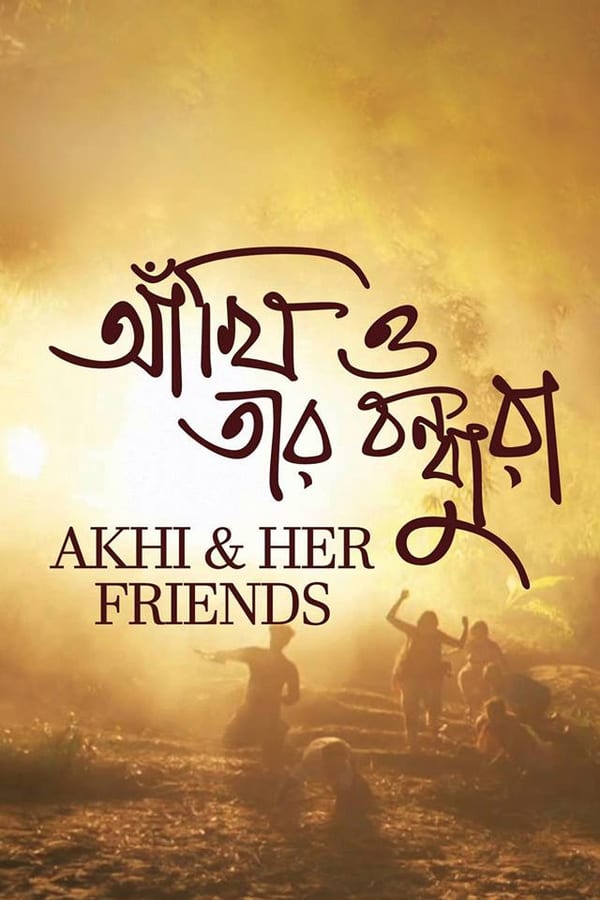 Cover of the movie Akhi and Her Friends