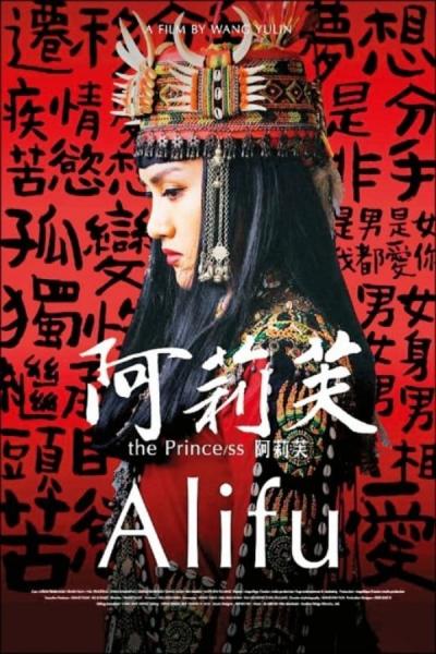 Cover of the movie Alifu, the Prince/ss