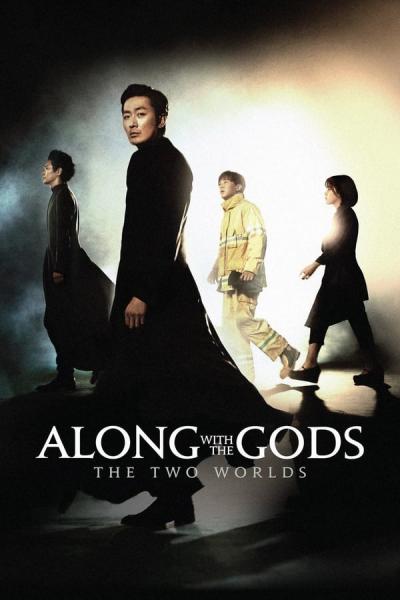 Cover of Along with the Gods: The Two Worlds