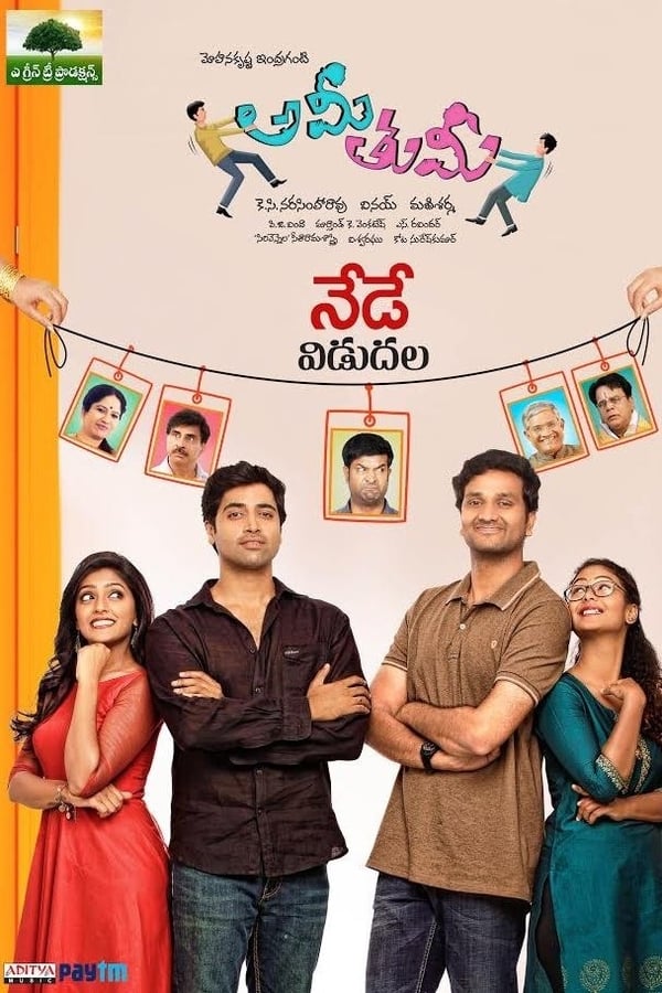 Cover of the movie Ami Thumi