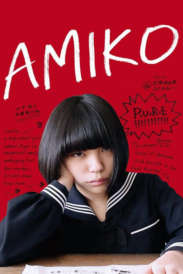 Cover of the movie Amiko