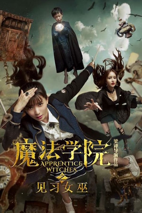 Cover of the movie Apprentice Witches