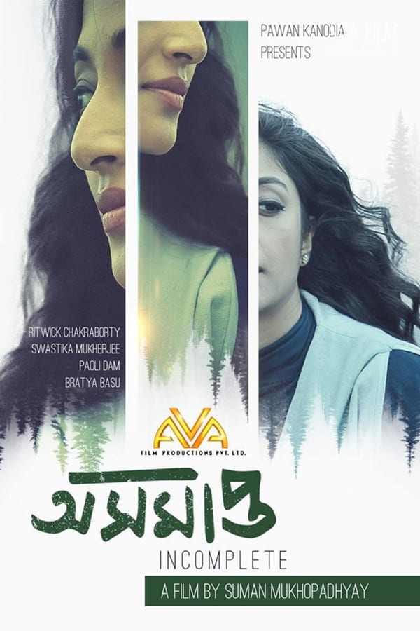 Cover of the movie Asamapta