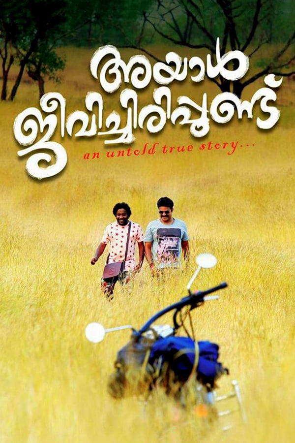 Cover of the movie Ayal Jeevichirippundu