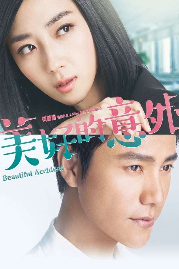 Cover of the movie Beautiful Accident