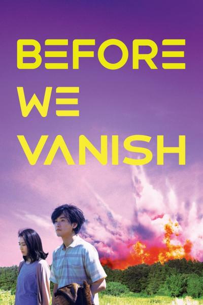 Cover of Before We Vanish