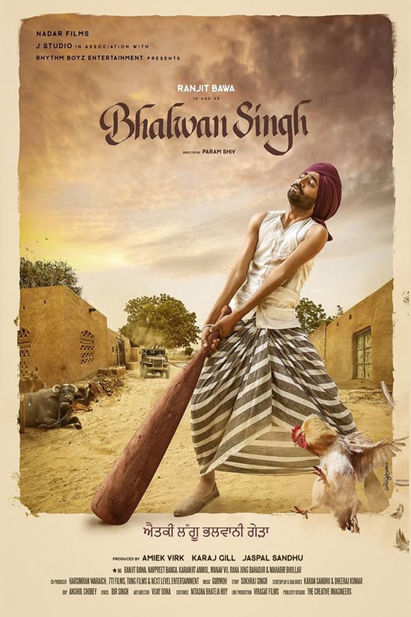 Cover of the movie Bhalwan Singh