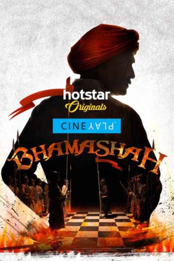 Cover of the movie Bhamashah