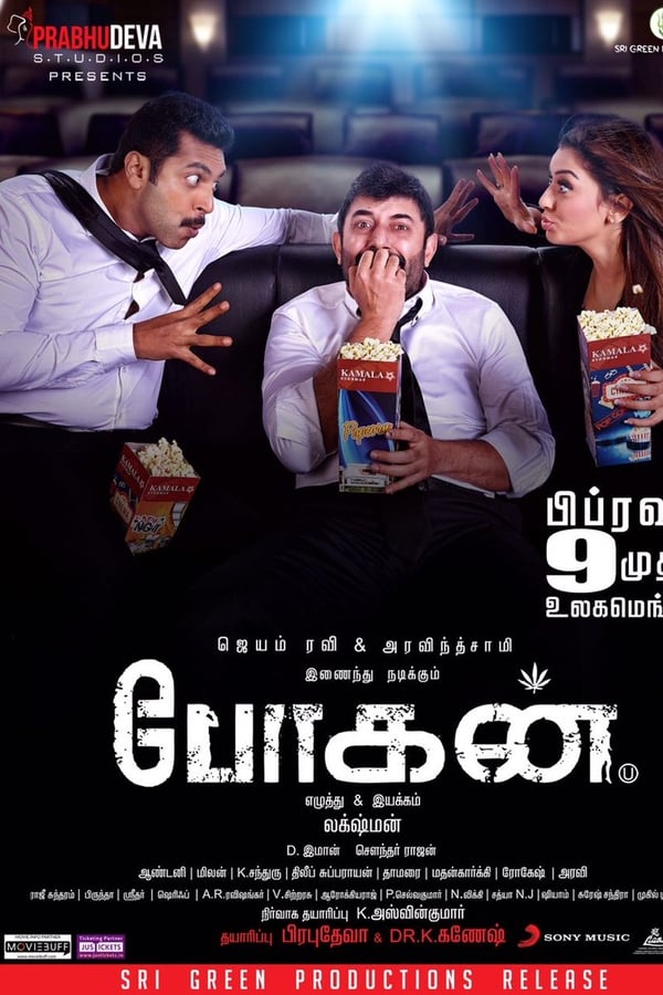 Cover of the movie Bogan