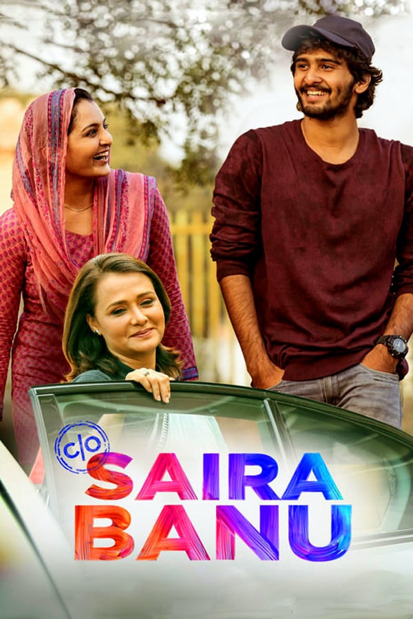 Cover of the movie C/O Saira Banu