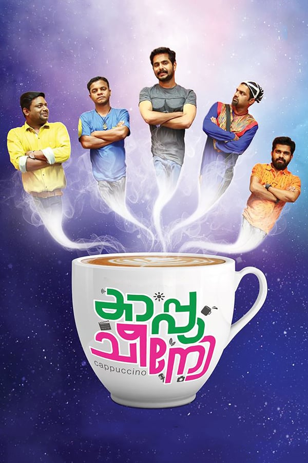 Cover of the movie Cappuccino
