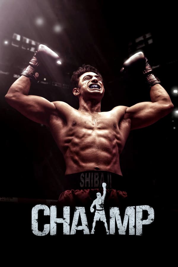 Cover of the movie Chaamp