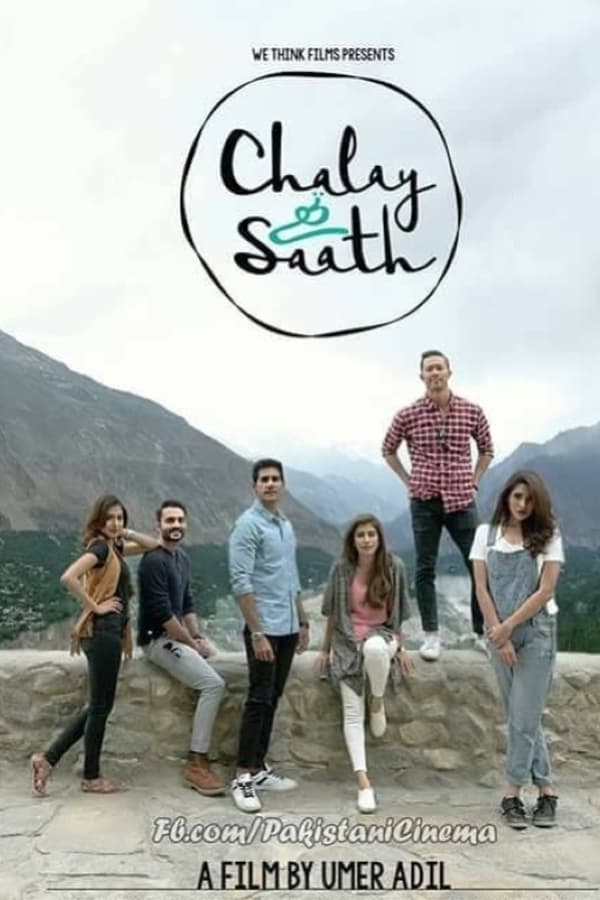 Cover of the movie Chalay Thay Saath