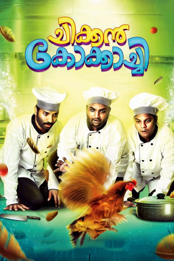 Cover of the movie Chicken Kokkachi