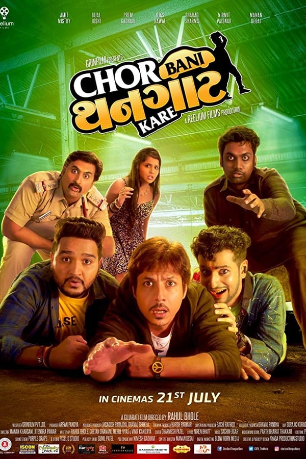 Cover of the movie Chor Bani Thangaat Kare