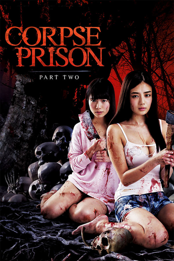 Cover of the movie Corpse Prison: Part 2