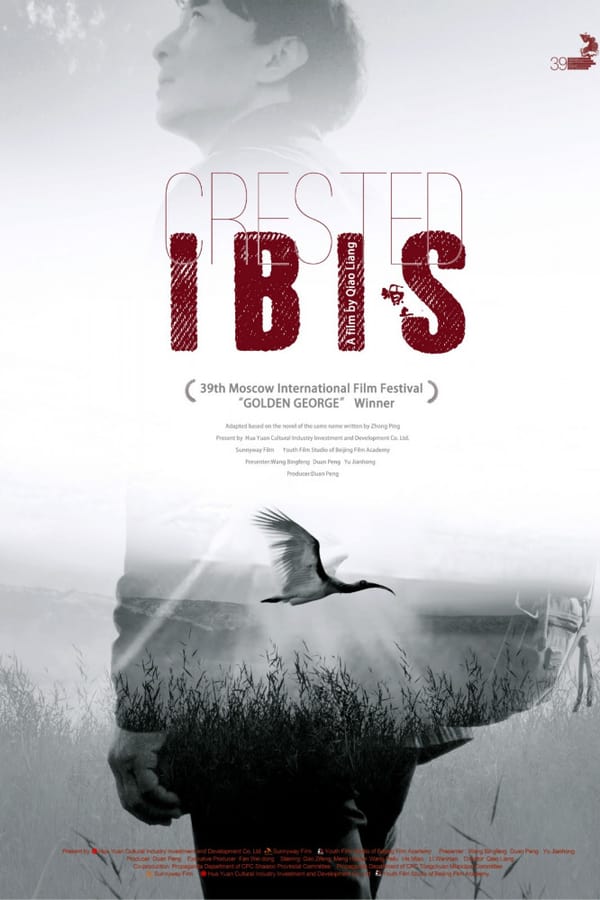 Cover of the movie Crested Ibis