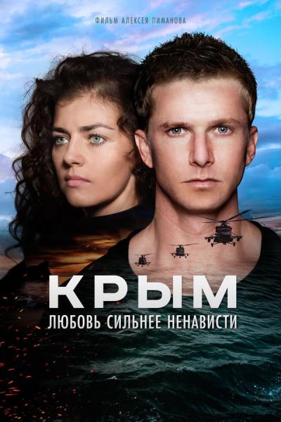 Cover of Crimea