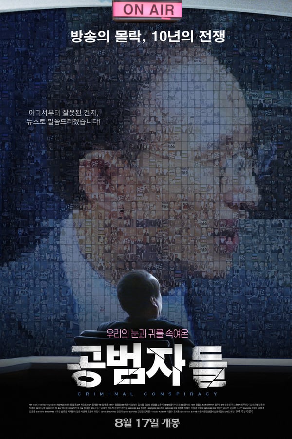 Cover of the movie Criminal Conspiracy