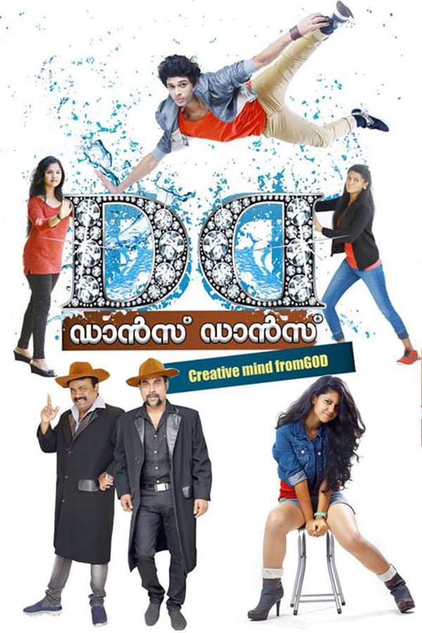 Cover of the movie Dance Dance