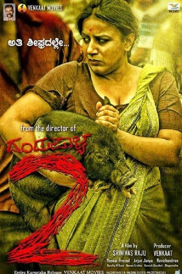 Cover of the movie Dandupalya 2
